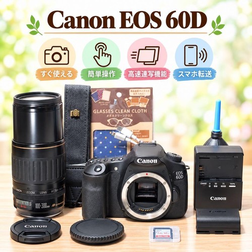 Canon eos 60d body - canon, ef